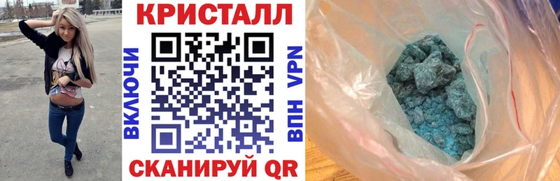 АМФЕТАМИН Розовый Морозовск