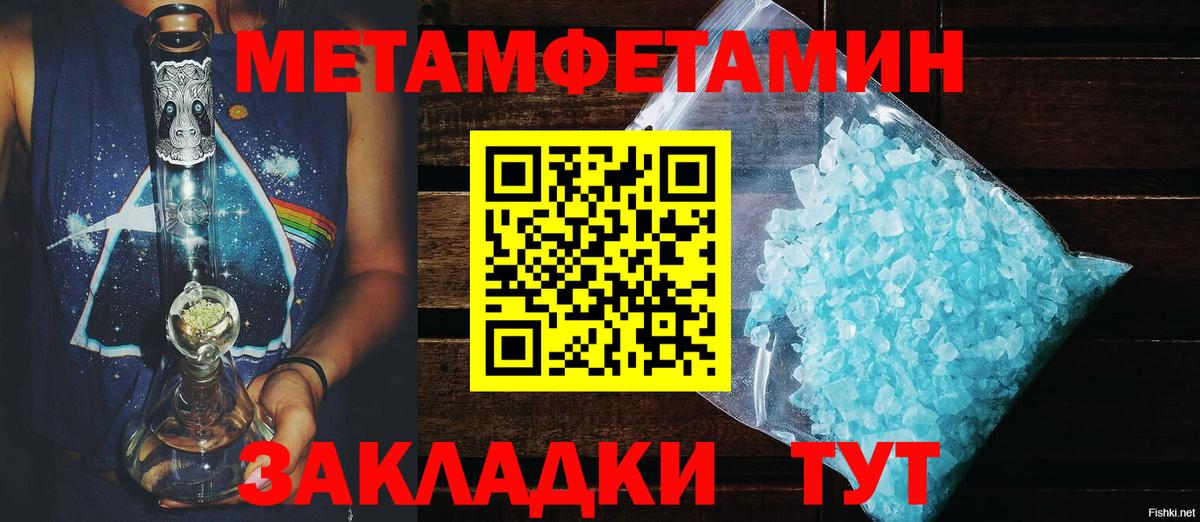 Морозовск  АМФ  Вход с VPN  Amphetamine Premium 