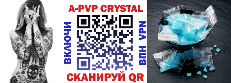 Альфа ПВП VHQ сайты даркнета наркотические препараты Морозовск магазин наркотиков