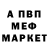 Метадон белоснежный Dartrixlol