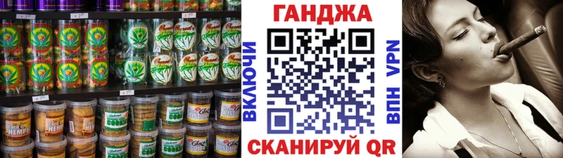 Canna-Cookies конопля  Морозовск 