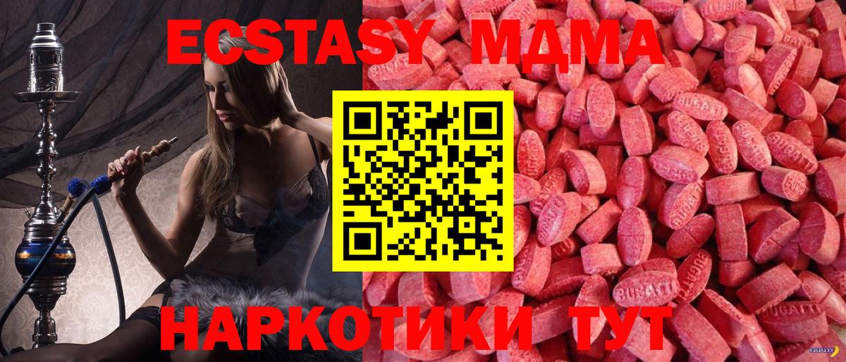 Ecstasy Philipp Plein Морозовск