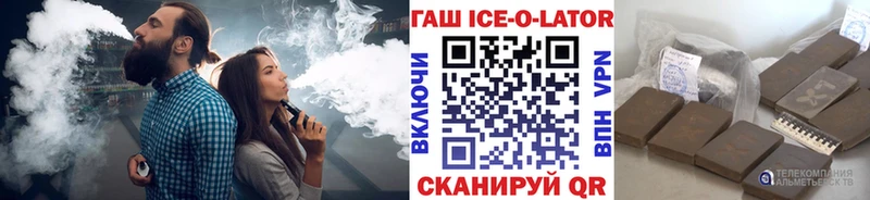 Гашиш гарик  Морозовск 
