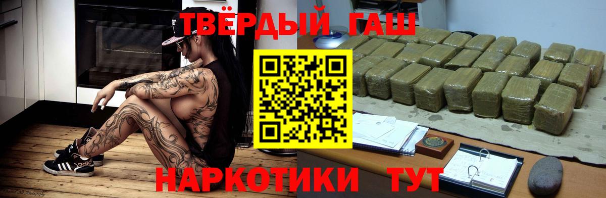 ГАШ Изолятор  Вход с VPN  ГАШ VHQ  Морозовск 