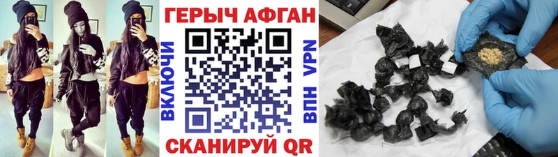 Героин герыч  mega ТОР  Морозовск 