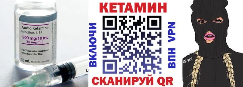 КЕТАМИН ketamine Морозовск