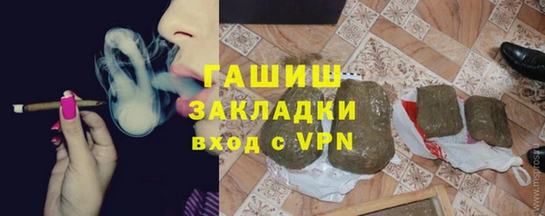 метамфетамин Алексеевка