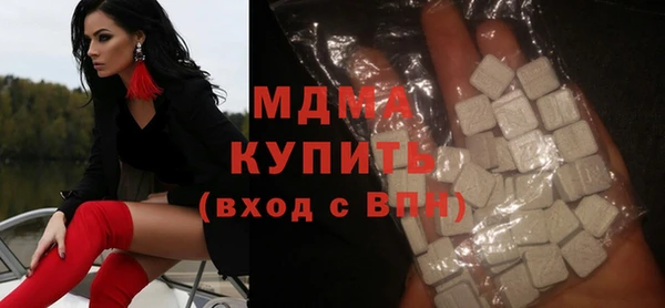 метамфетамин Алексеевка