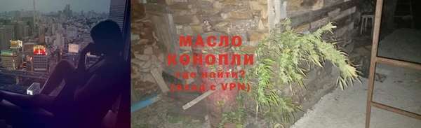 метамфетамин Алексеевка