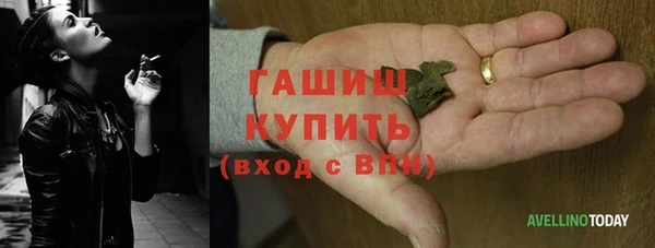 синтетический гашиш Алзамай