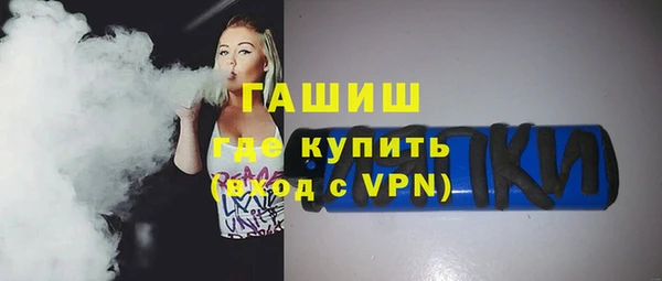 синтетический гашиш Алзамай
