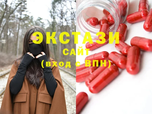 метамфетамин Алексеевка