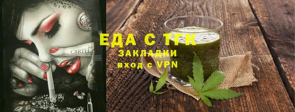 мефедрон мука Гусиноозёрск