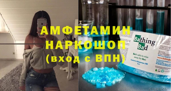 метамфетамин Алексеевка