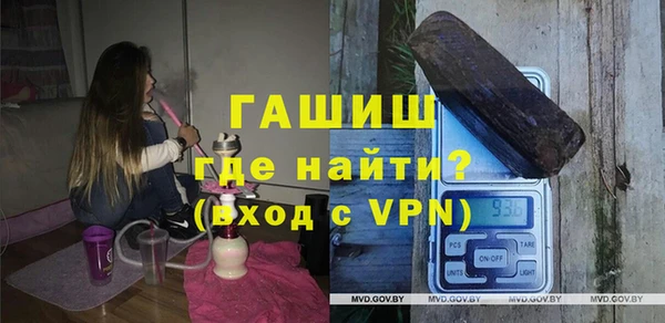 синтетический гашиш Алзамай
