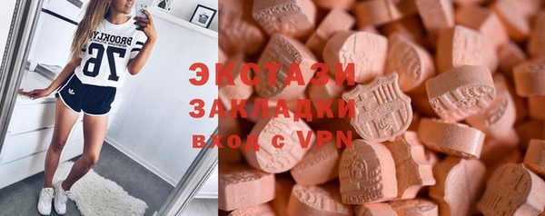 синтетический гашиш Алзамай