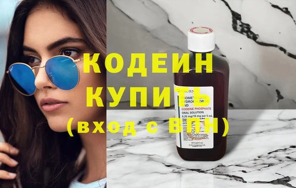 метамфетамин Алексеевка