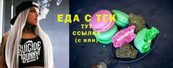 синтетический гашиш Алзамай