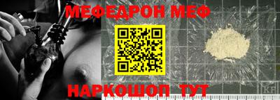 меф VHQ Усть-Илимск