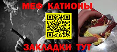 прущая мука Усть-Джегута