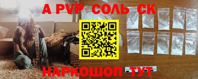 меф VHQ Усть-Илимск