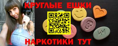 меф VHQ Усть-Илимск
