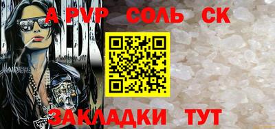 трава Чапаевск