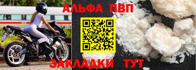 меф VHQ Усть-Илимск