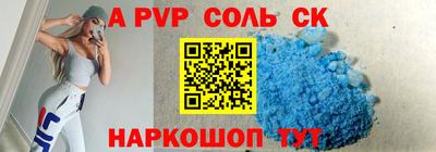 меф VHQ Усть-Илимск