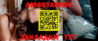 меф VHQ Усть-Илимск