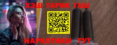 меф VHQ Усть-Илимск