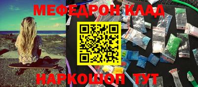 меф VHQ Усть-Илимск
