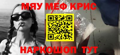 меф VHQ Усть-Илимск