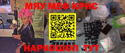 меф VHQ Усть-Илимск