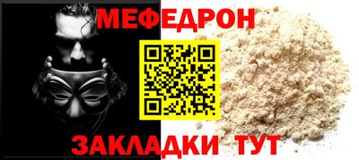 прущая мука Усть-Джегута