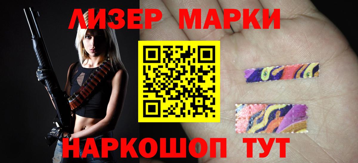 Лсд 25 экстази ecstasy  Вход с VPN  Лсд 25 экстази кислота  ЛСД экстази  Морозовск 