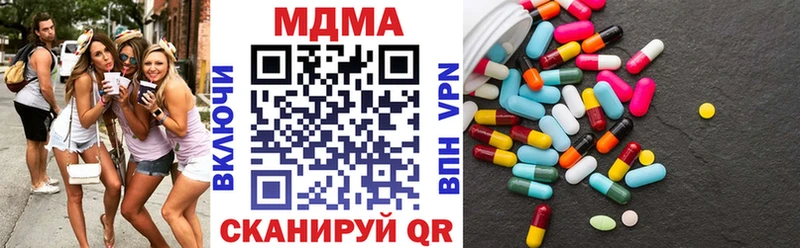 кракен онион  цены наркотик  Морозовск  MDMA Molly 