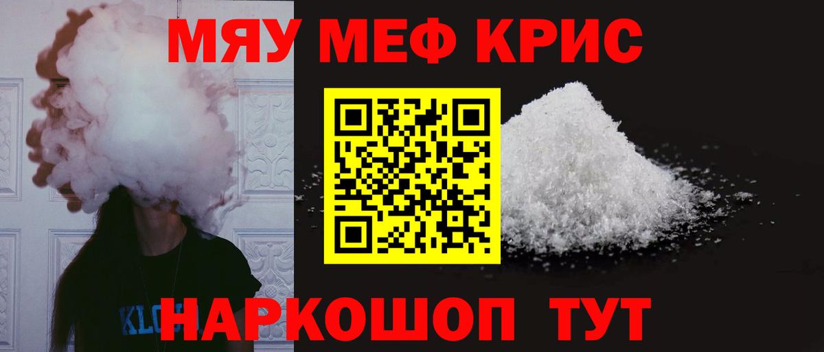 МЕФ Морозовск