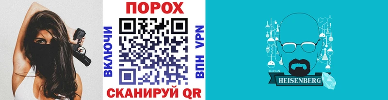 МЕТАМФЕТАМИН мет  Морозовск 