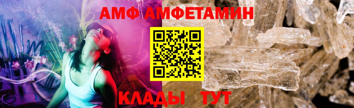 Метамфетамин витя Морозовск
