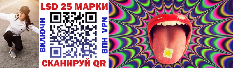 Марки NBOMe 1,5мг Морозовск