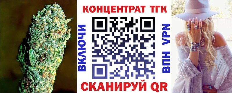 KRAKEN ссылки  продажа наркотиков  Морозовск  Дистиллят ТГК гашишное масло 