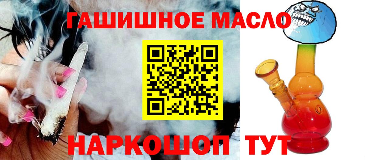 ТГК концентрат  Вход с VPN  Морозовск 