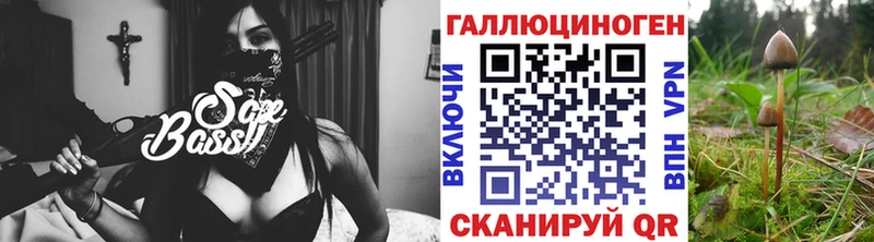 Псилоцибиновые грибы ЛСД  Морозовск 
