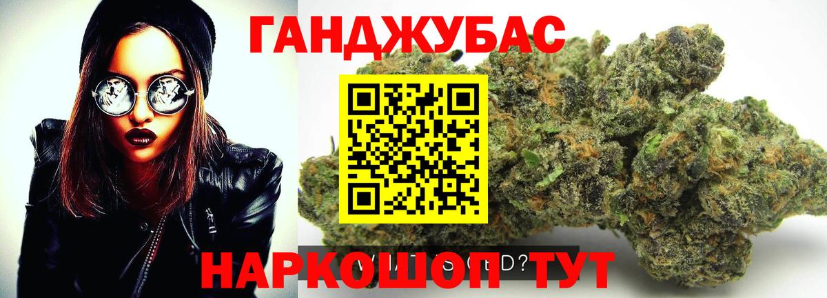 Марихуана ГИДРОПОН  Вход с VPN  Морозовск  Канабис White Widow  Каннабис конопля 